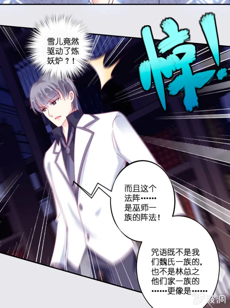 第19话 第46页