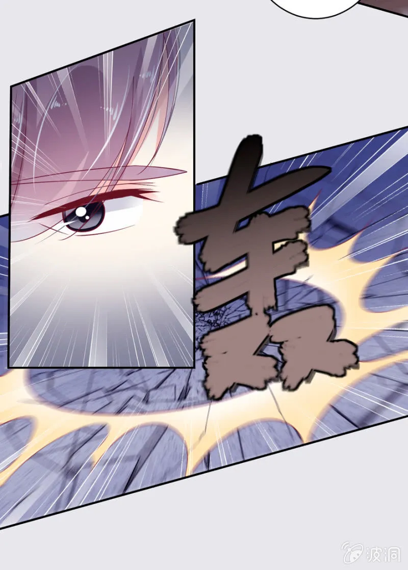第19话 第47页