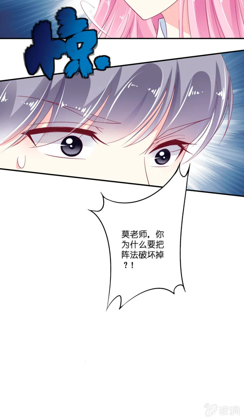 第19话 第49页
