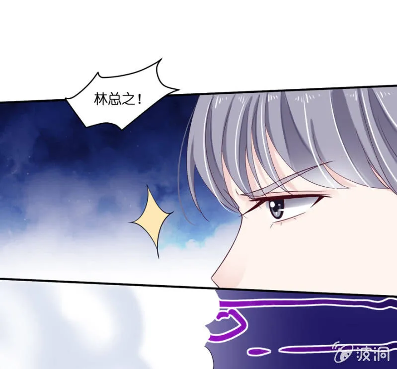 第20话 第29页