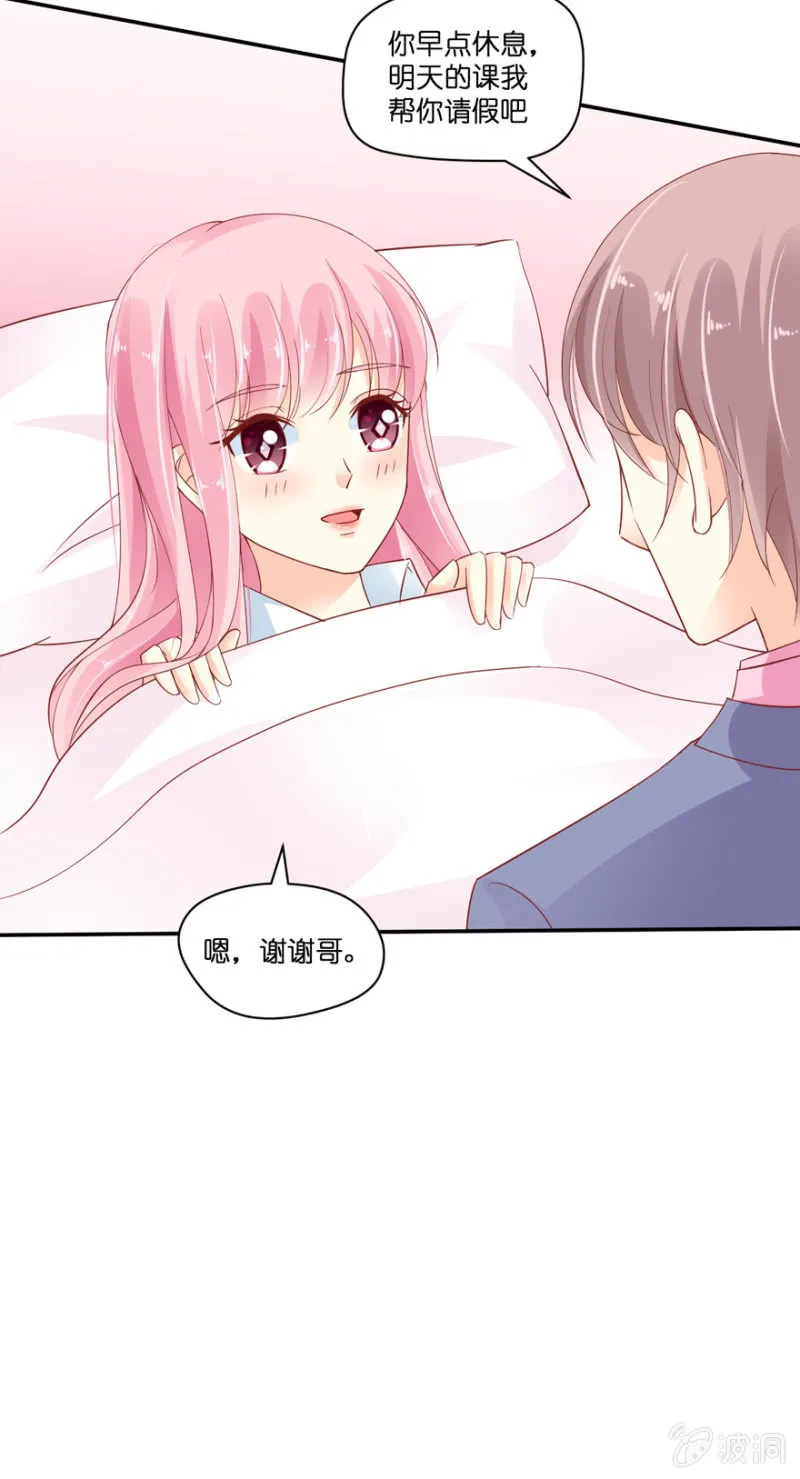 第20话 第34页