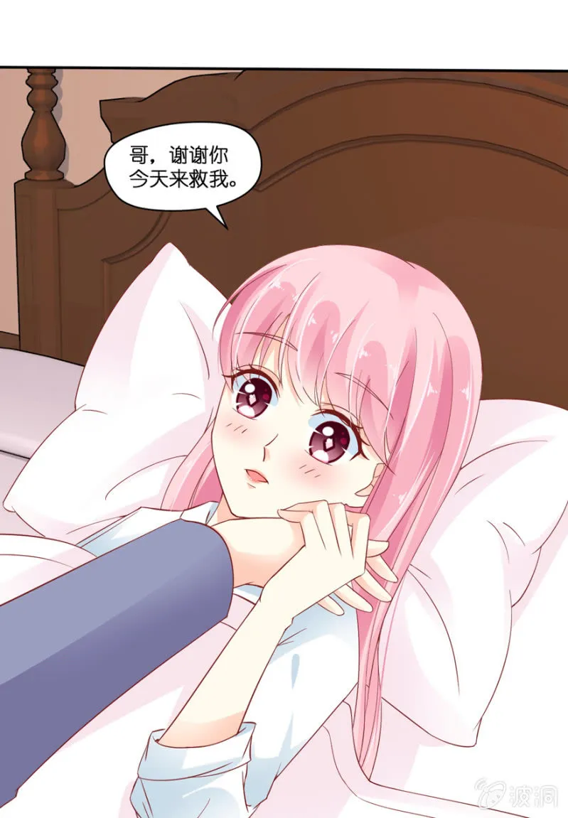 第20话 第35页