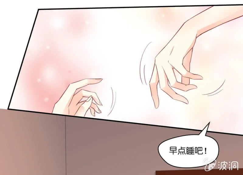 第20话 第37页