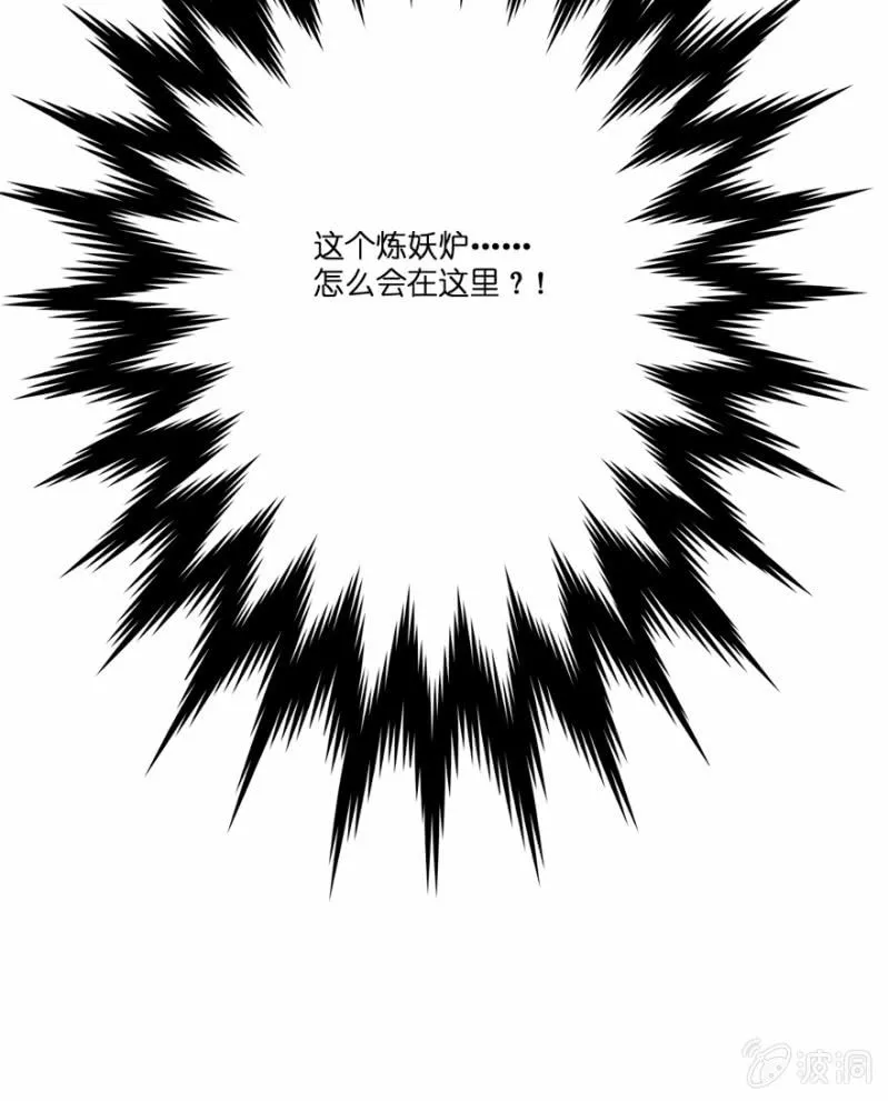 第20话 第42页