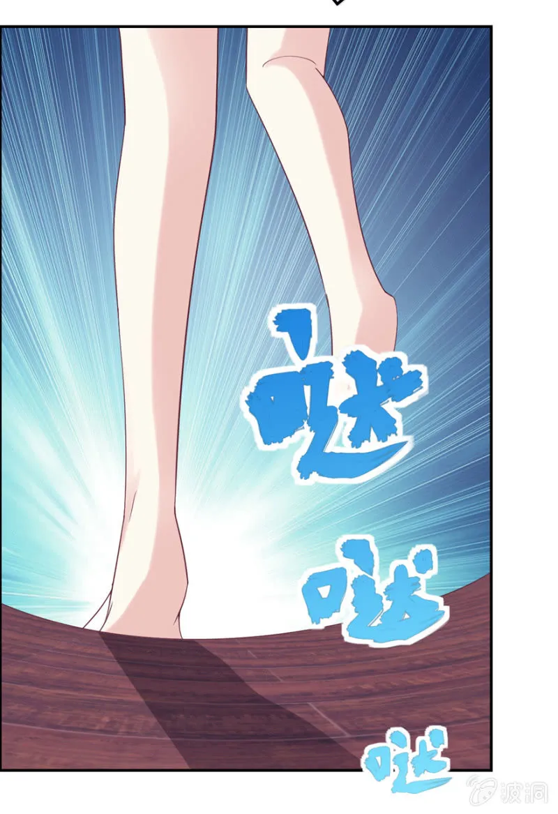 第21话 第4页