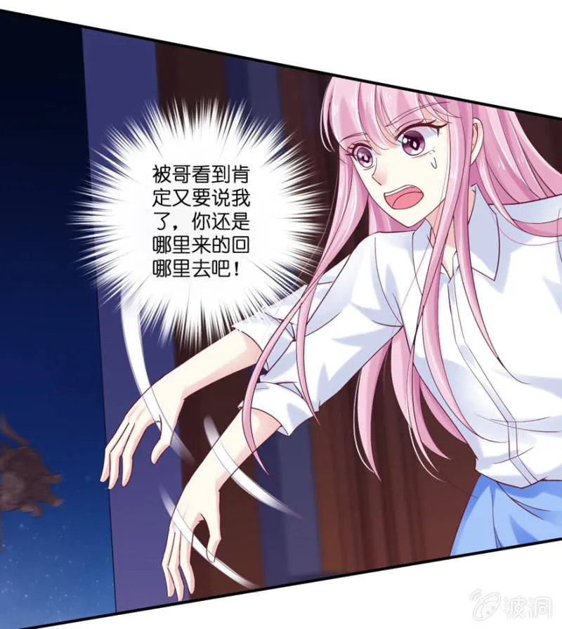 第21话 第5页