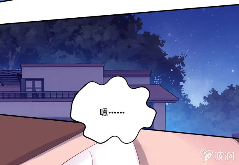 第21话 第6页