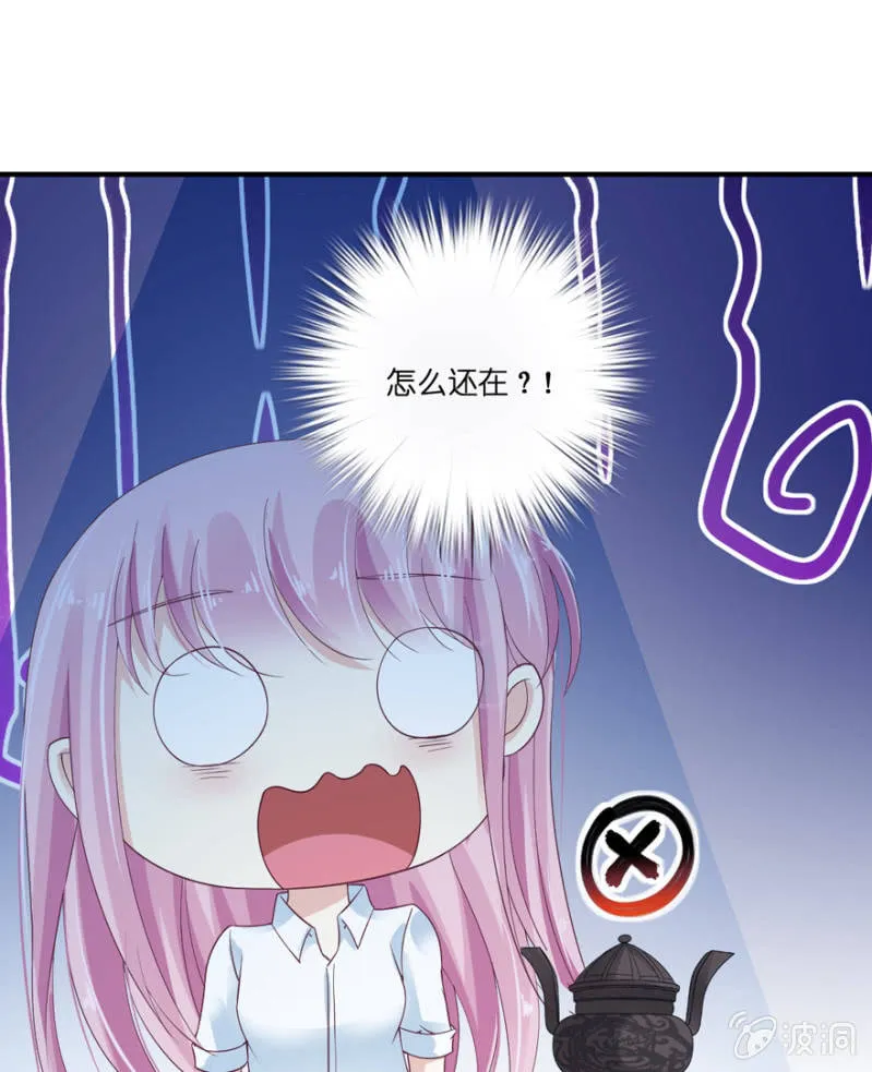 第21话 第8页