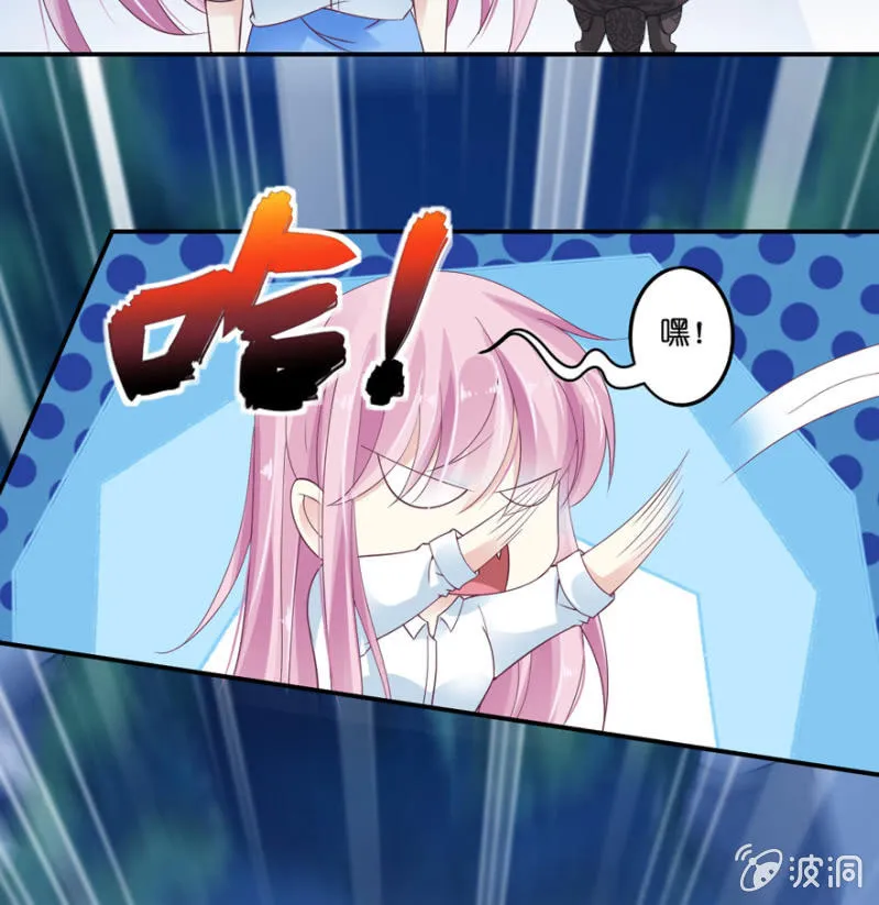 第21话 第9页