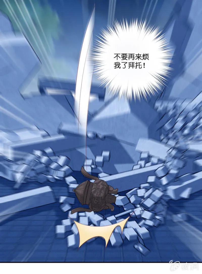 第21话 第10页