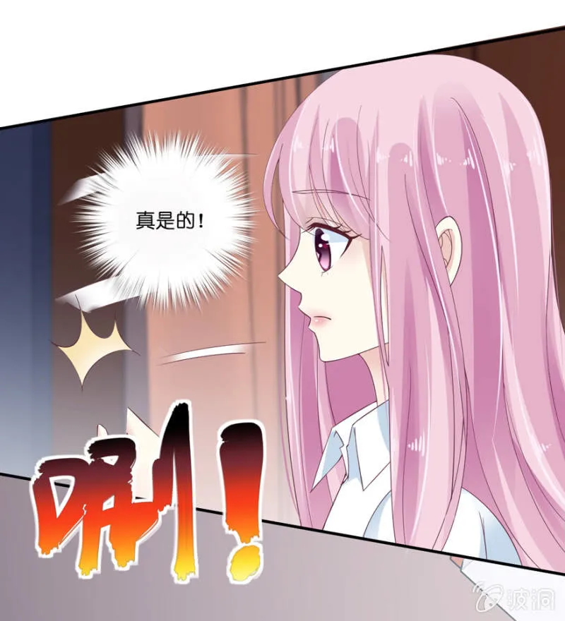 第21话 第11页
