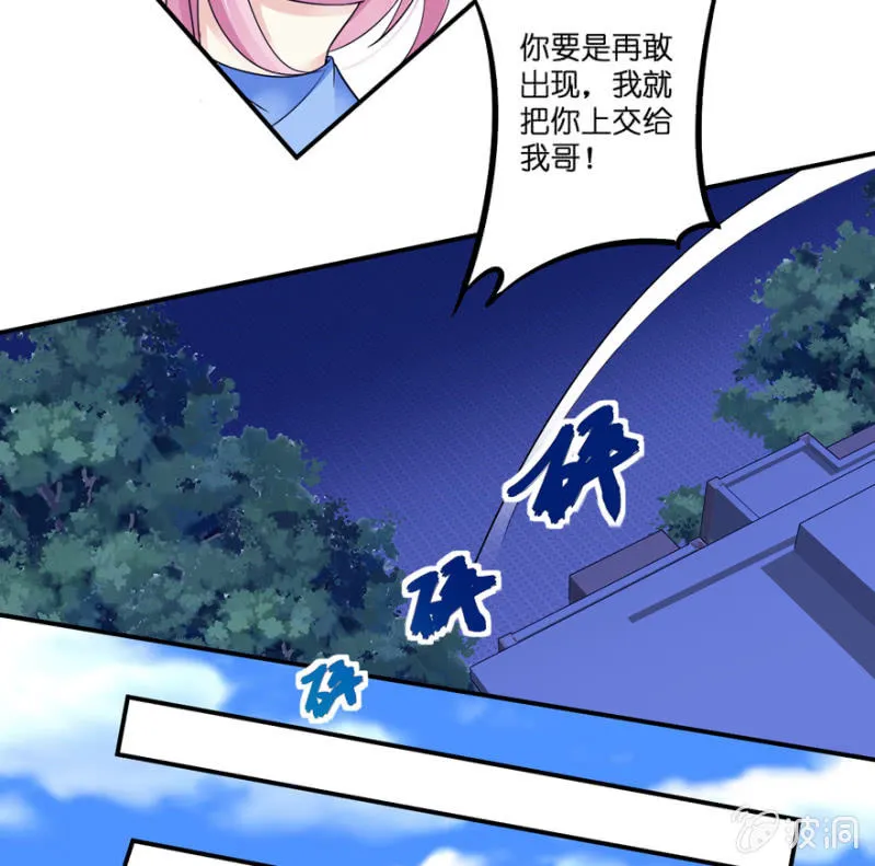 第21话 第17页