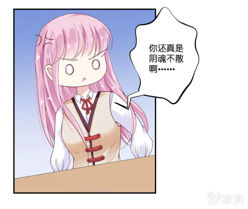 第21话 第22页