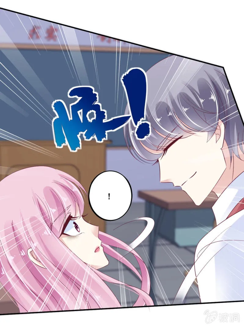 第21话 第24页