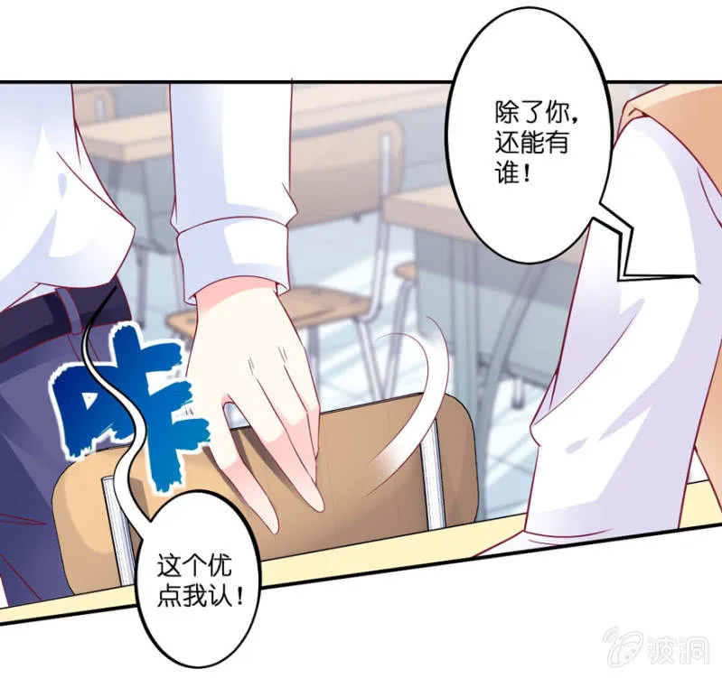 第21话 第25页