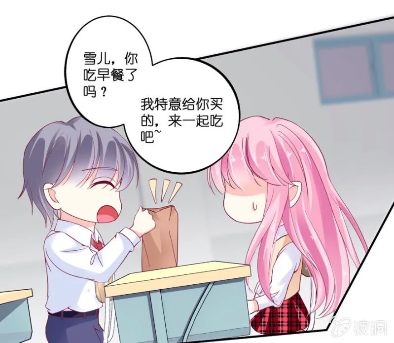 第21话 第26页