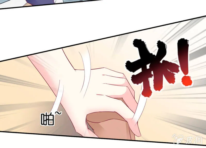 第21话 第27页