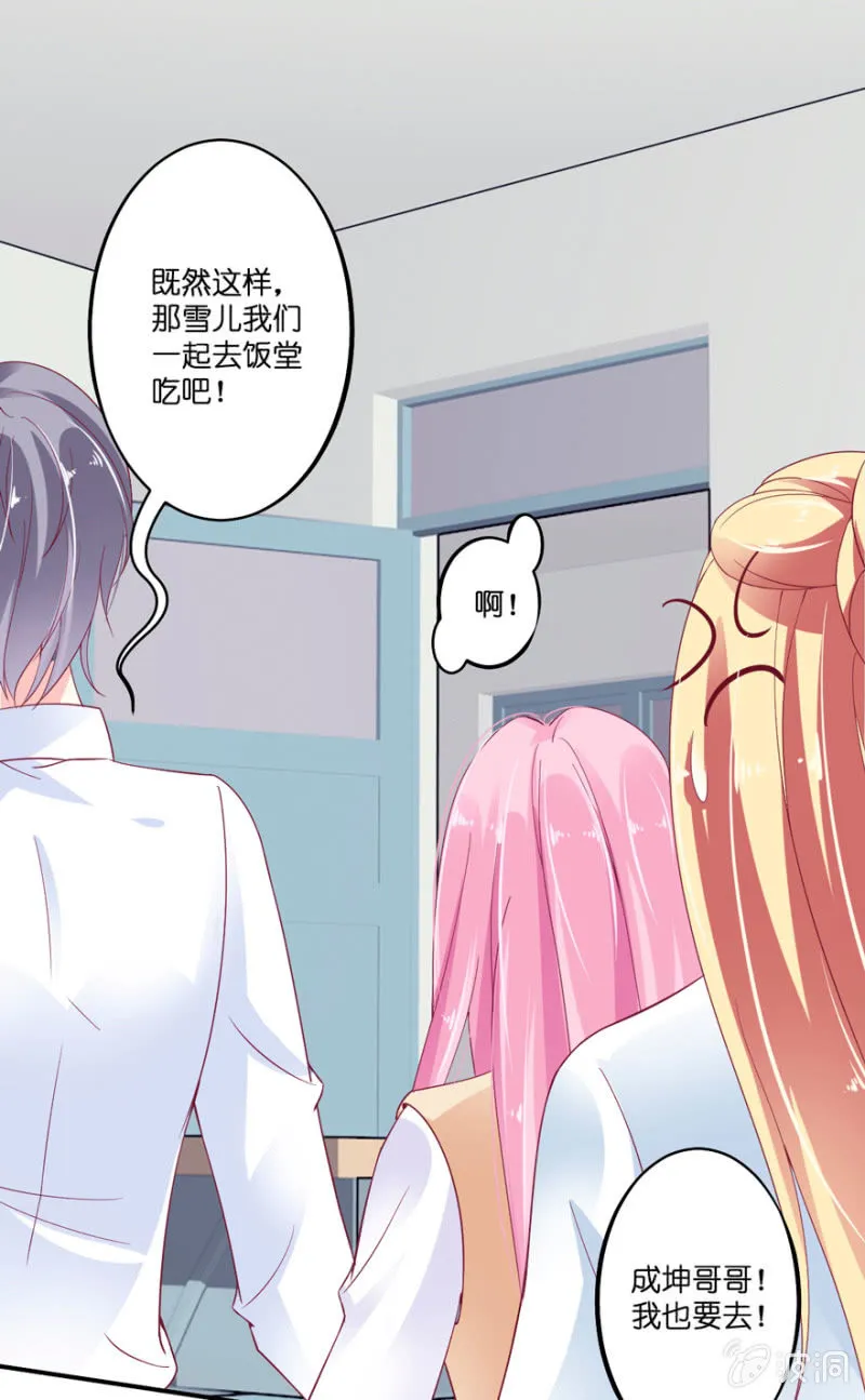 第21话 第29页