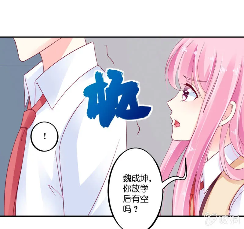 第21话 第31页