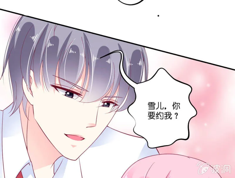 第21话 第32页