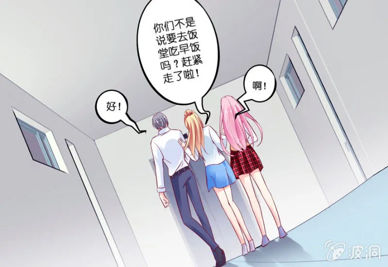 第21话 第36页