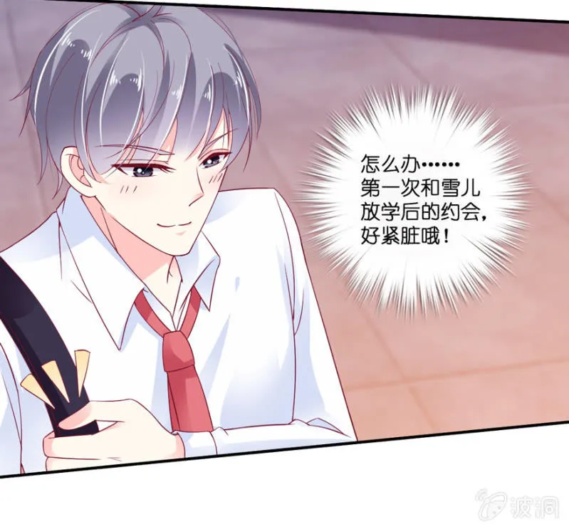 第21话 第38页