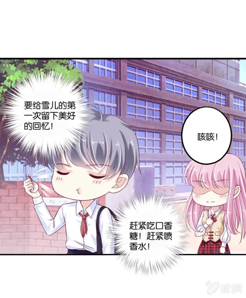 第21话 第39页