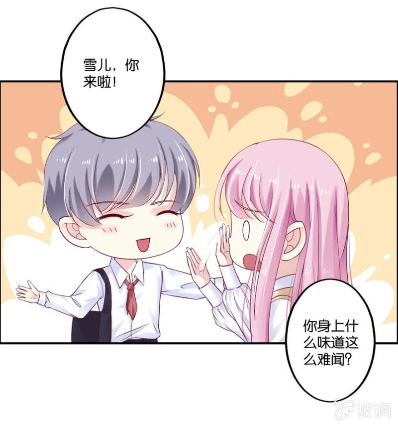 第21话 第41页
