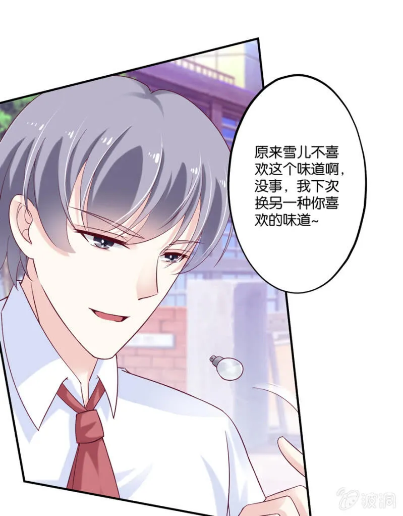 第21话 第42页