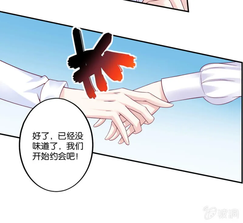 第21话 第43页