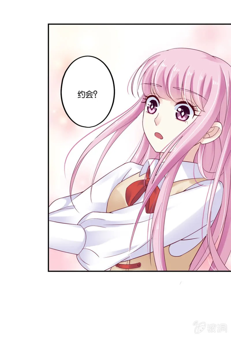 第21话 第44页