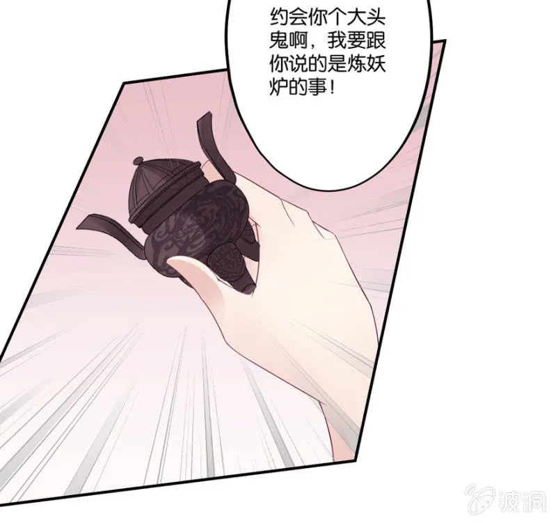 第21话 第46页