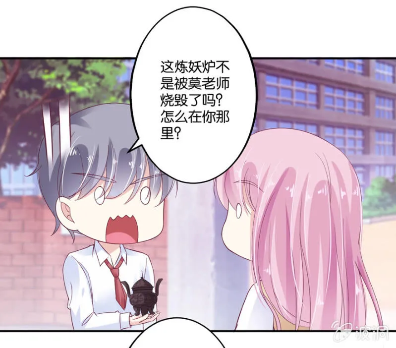 第21话 第47页