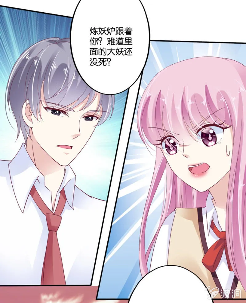 第21话 第48页