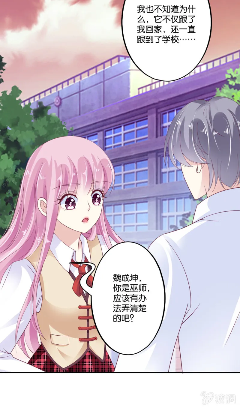 第21话 第49页