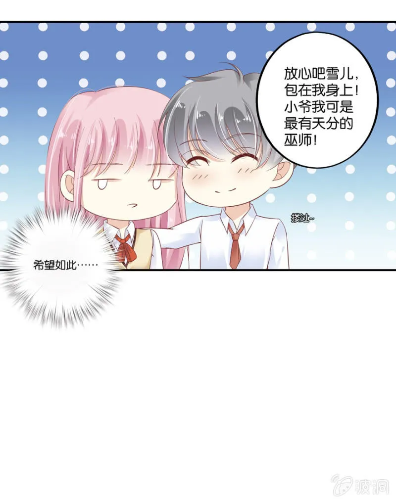 第21话 第51页