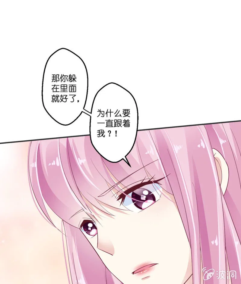 第22话 第16页