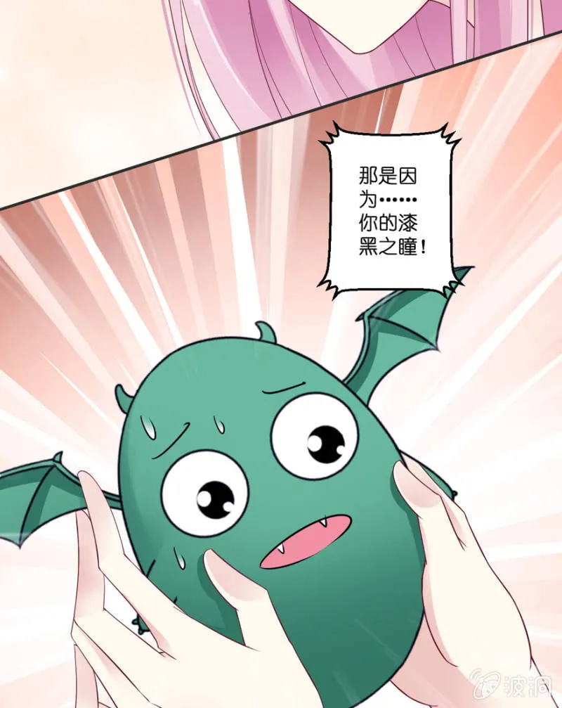 第22话 第17页