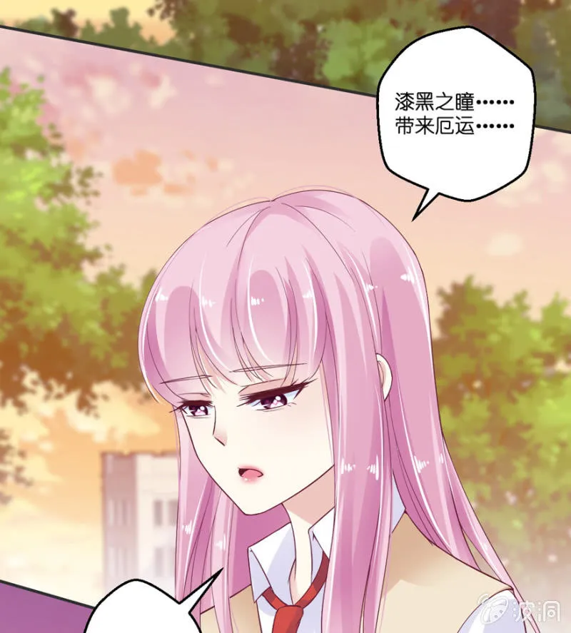 第22话 第20页