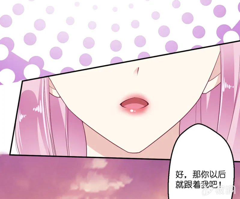 第22话 第25页
