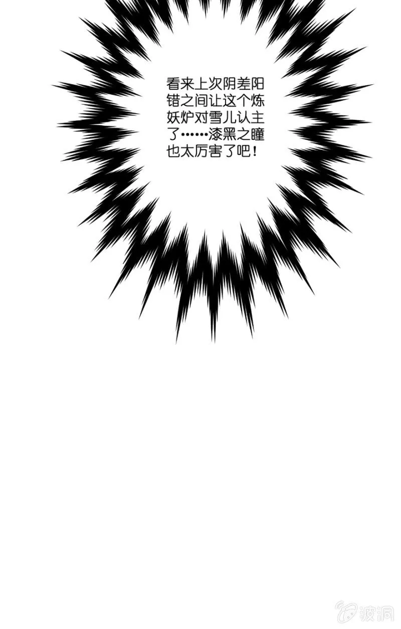 第22话 第31页