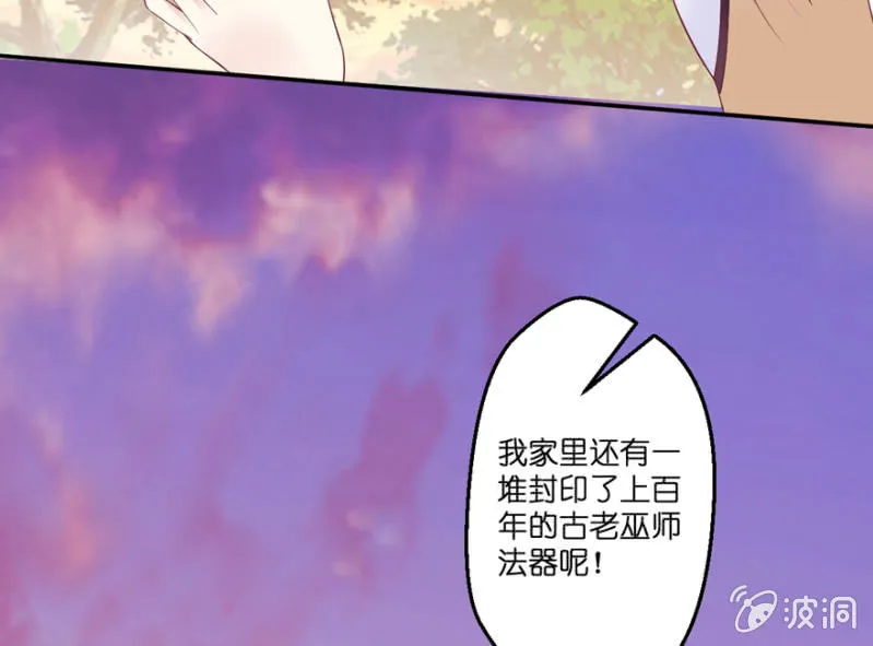 第22话 第35页