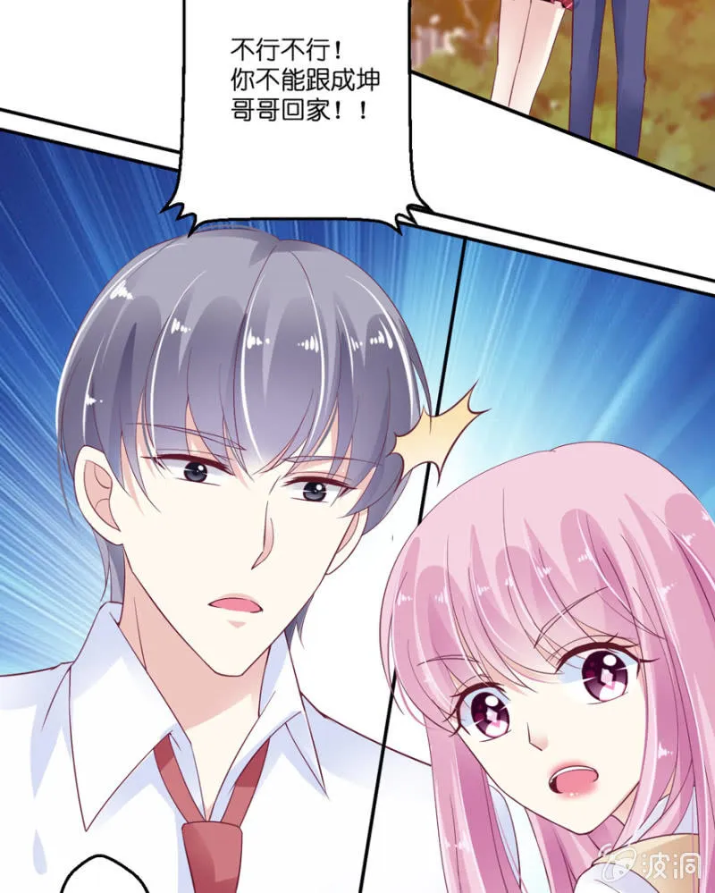 第22话 第40页