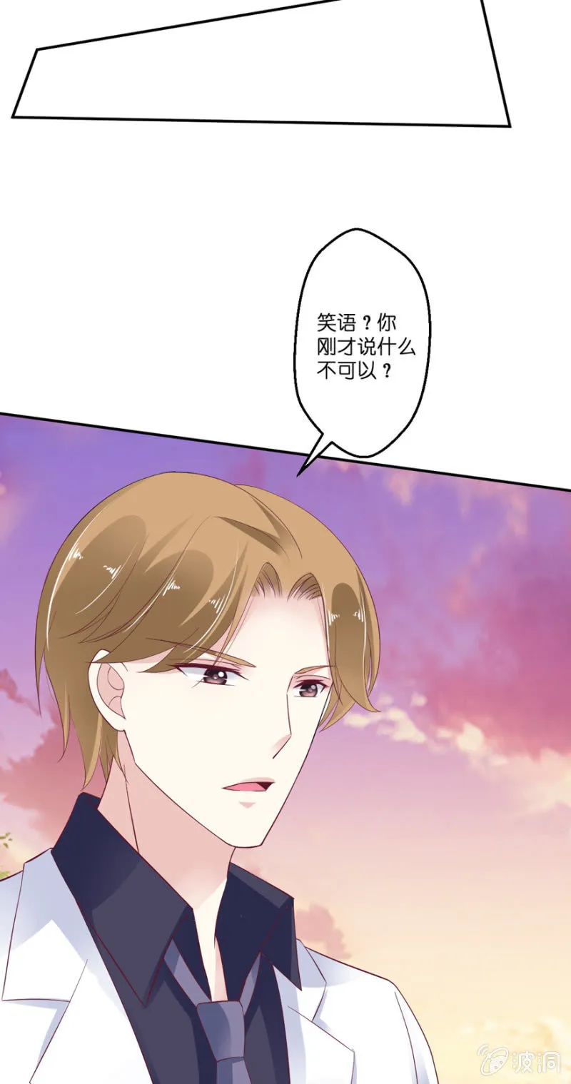 第22话 第43页