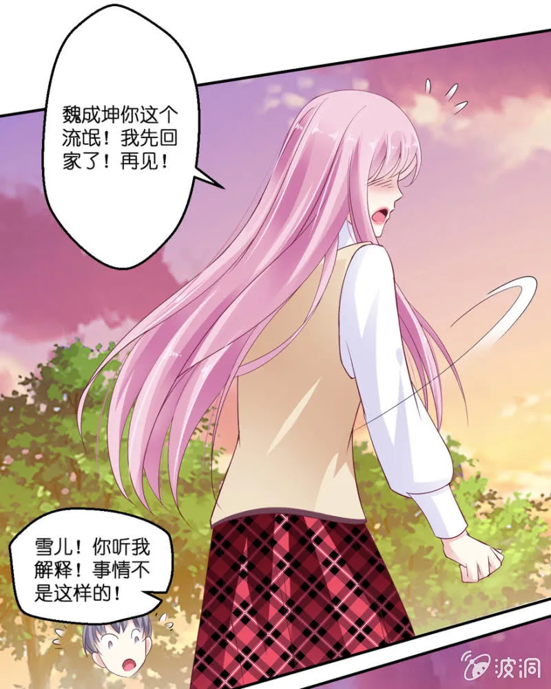 第22话 第47页
