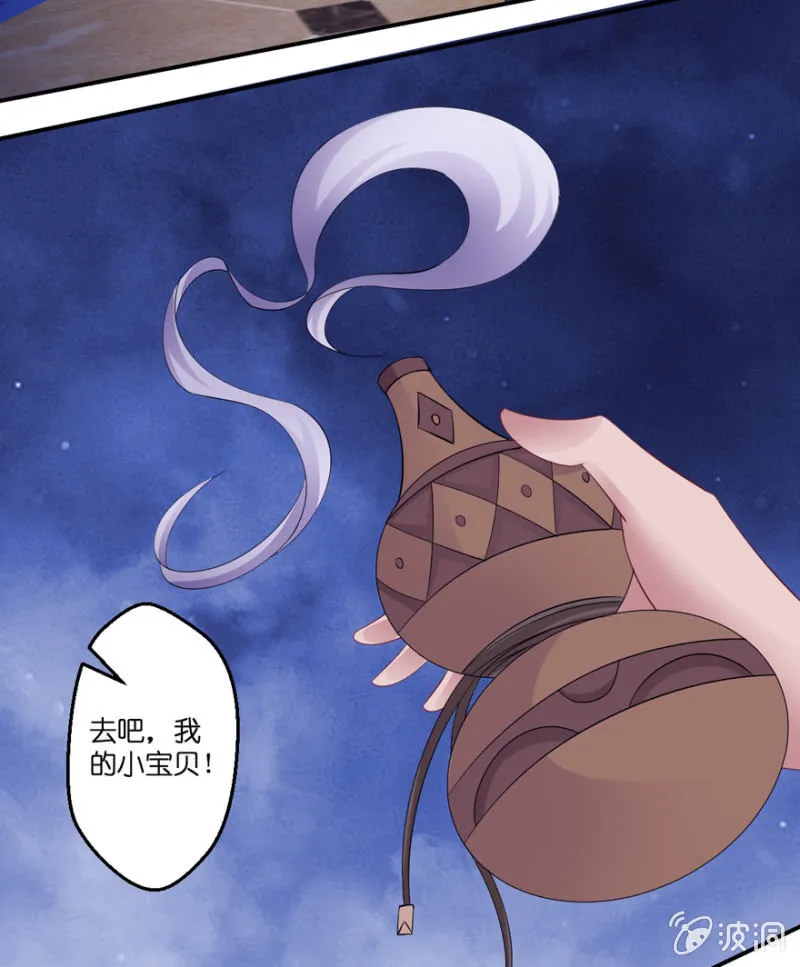 第22话 第51页