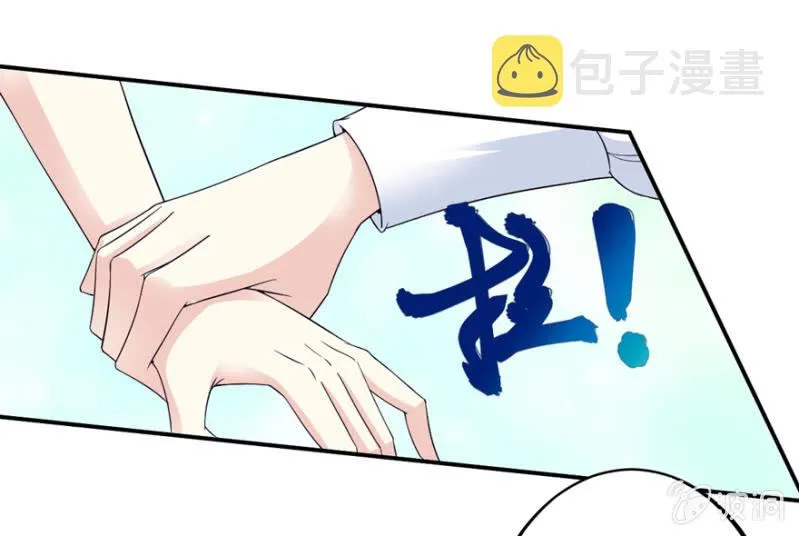 第23话 第9页