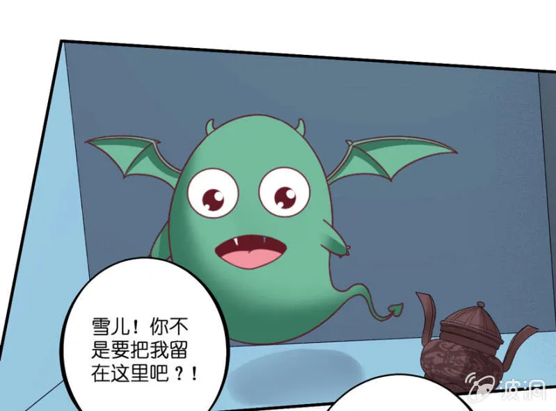 第23话 第15页