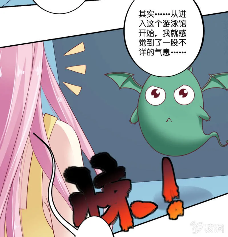 第23话 第16页