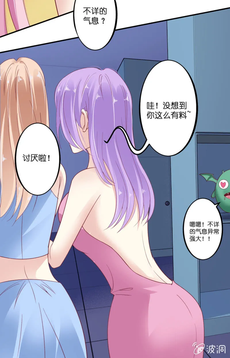 第23话 第17页